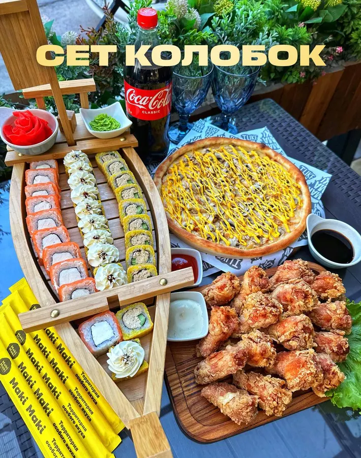 Колобок