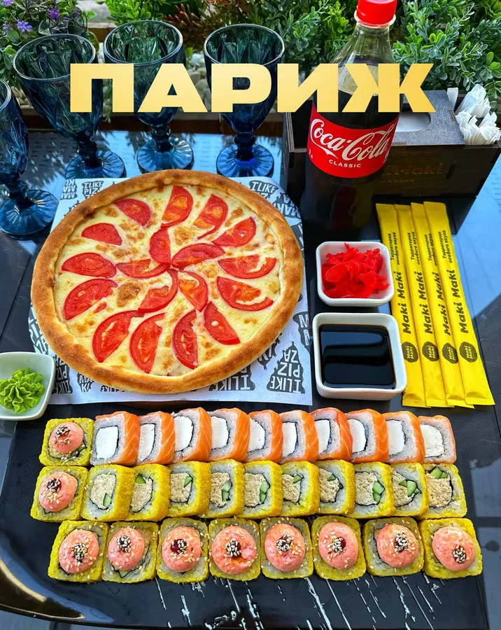 Париж